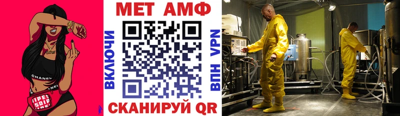 ссылка на мегу зеркало  Дюртюли  АМФ Premium 