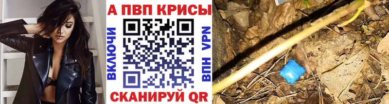 Alfa_PVP Crystall  Дюртюли 