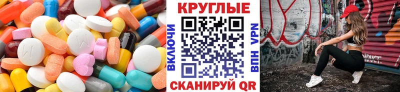 наркота  Дюртюли  Экстази диски 