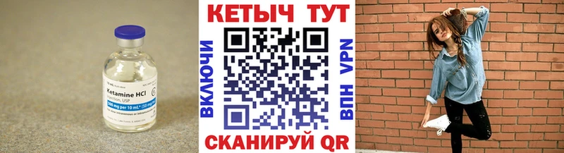 КЕТАМИН ketamine  Дюртюли 
