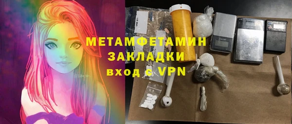 а пвп мука Богородск