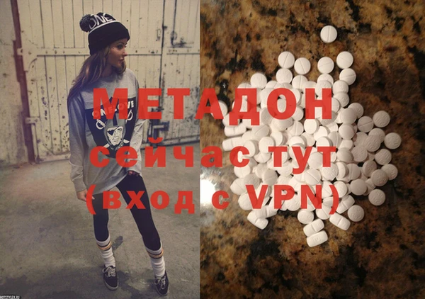mdma Богородицк