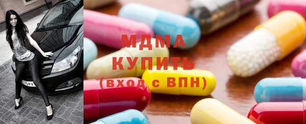 стаф Усолье-Сибирское