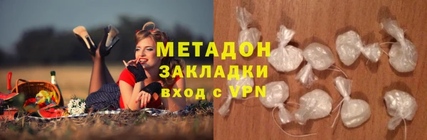 а пвп мука Богородск