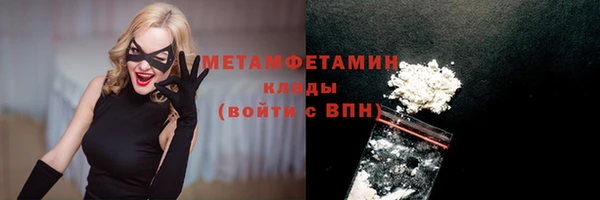 а пвп мука Богородск