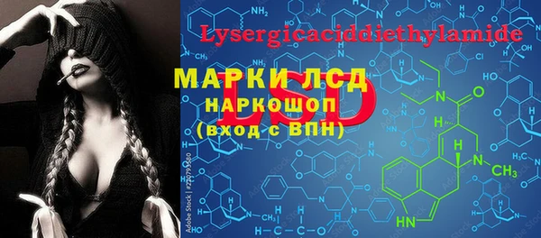 а пвп мука Богородск