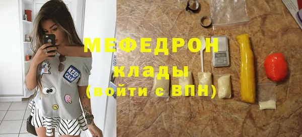 mdma Богородицк