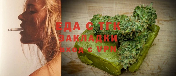 mdma Богородицк