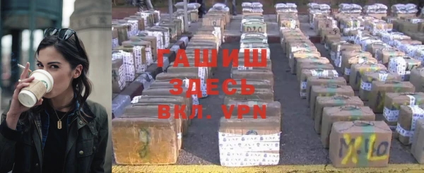 прущий лед Усмань