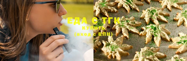 трава Белокуриха