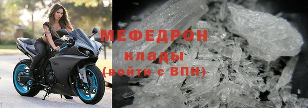 а пвп мука Богородск
