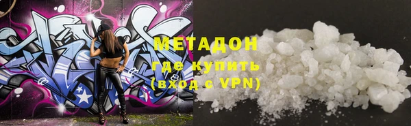 mdma Богородицк