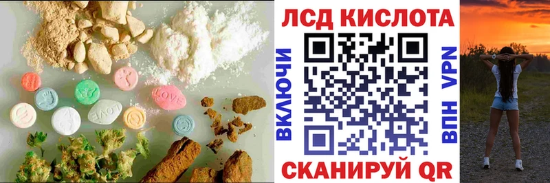 закладка  Дюртюли  LSD-25 экстази кислота 