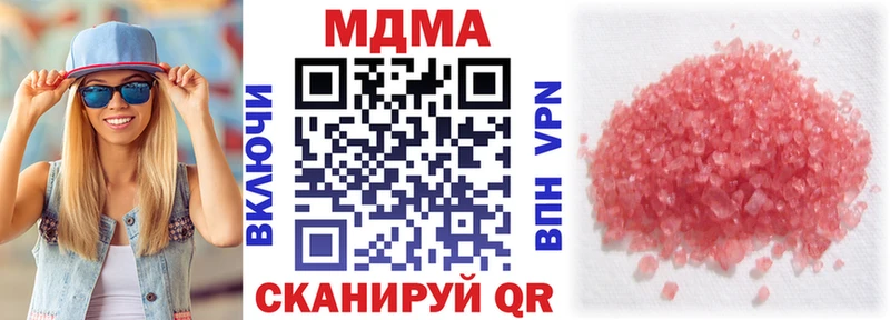 дарнет шоп Дюртюли mega tor МДМА VHQ