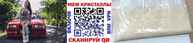 Меф мука Дюртюли