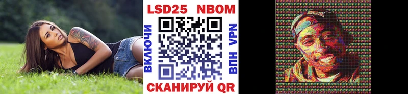 где можно купить наркотик  Дюртюли  Марки N-bome 1,8мг 