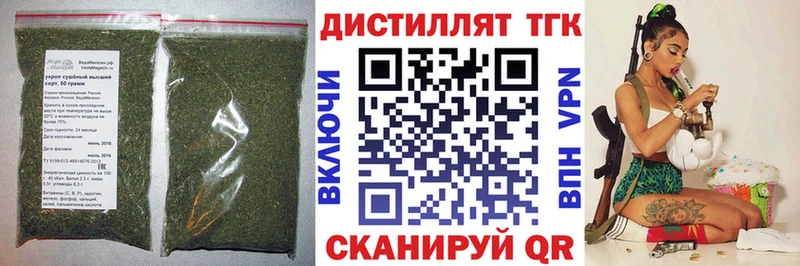 Дистиллят ТГК концентрат  наркота  ссылка на мегу ТОР  Дюртюли 